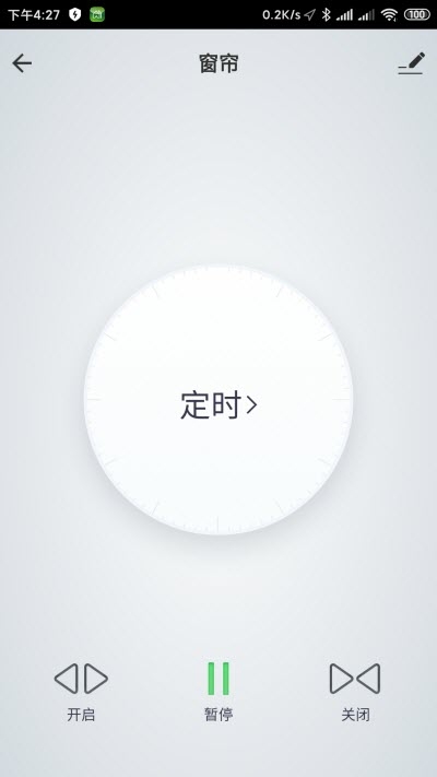 蔚莱家App 1