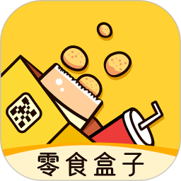 舍友零食盒子app