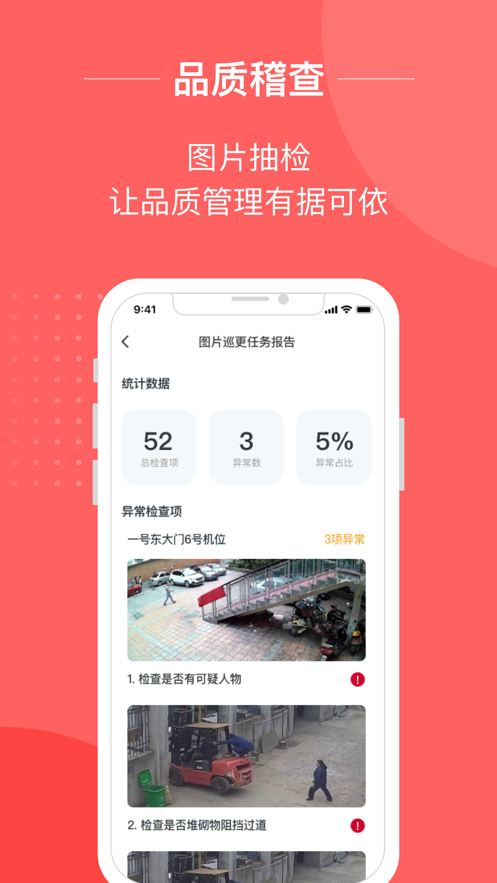 小易智能助手截图