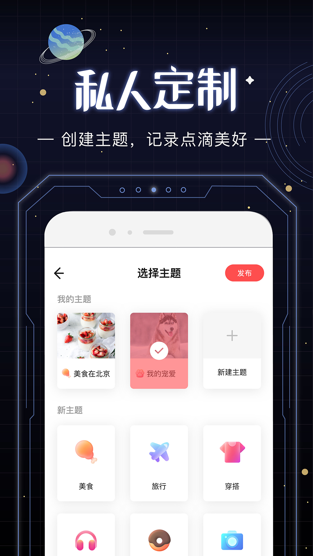 光年app截图