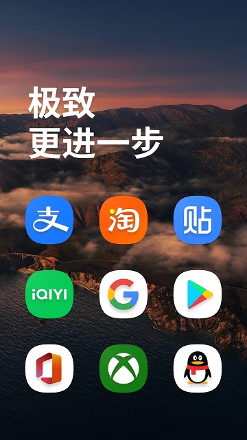 one light app安卓版截图