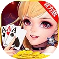 688vip棋牌旧版 v1.1.9