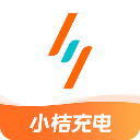 小桔充电app