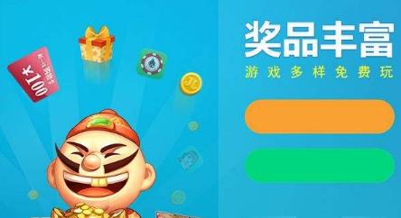 安卓kk斗地主app
