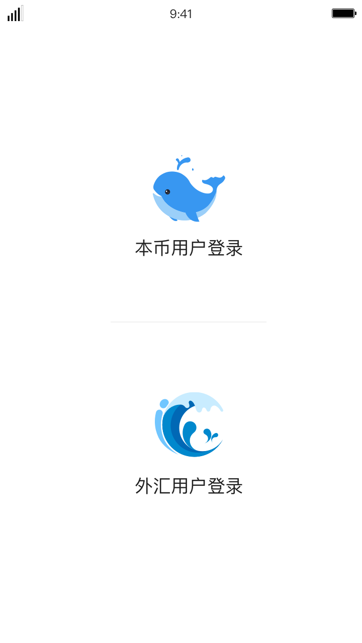 iDeal即时通讯APP截图