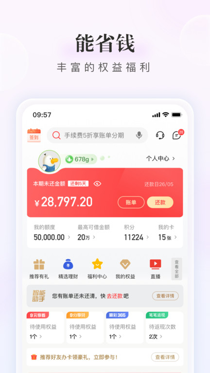 中信银行动卡空间app