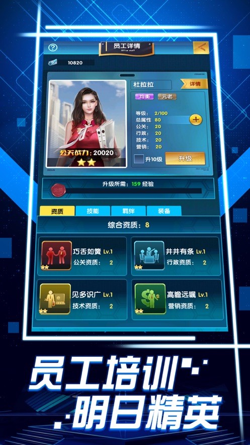 建造模拟2014中文版截图
