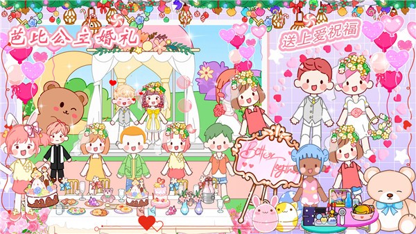 樱花小屋物语截图