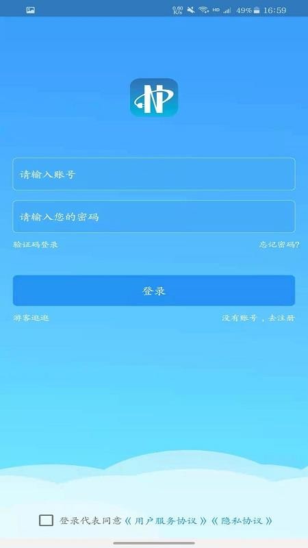 安卓奥能充软件app