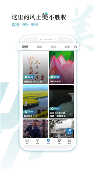 新江苏app 1