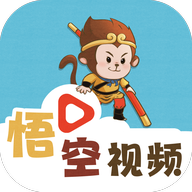 悟空视频