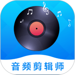 音频剪辑师app 2.0.3