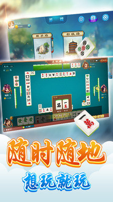 科乐麻将 1