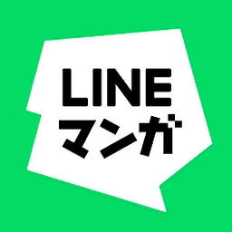 LINE漫画最新版