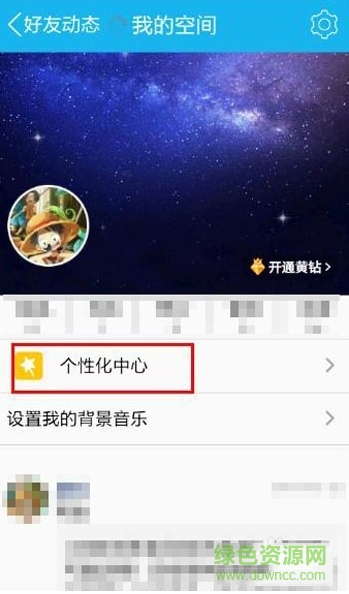         腾讯qq手机版app        5