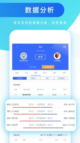 知球圈app 1.9.0 1