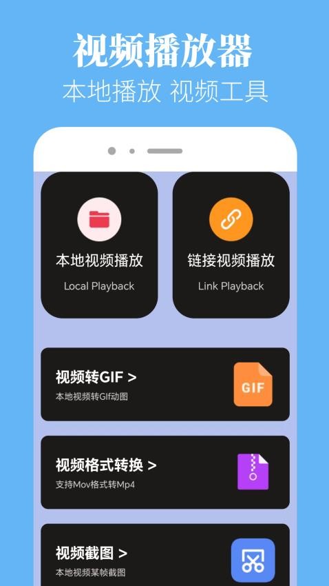 新米粒播放器app最新版截图