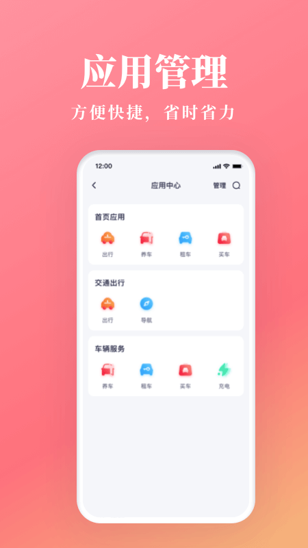 络享生活截图