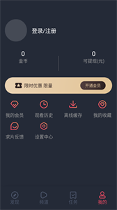 番茄动漫app 1