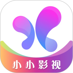 小小影视app手机版