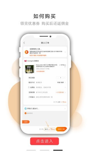 海豚日记安卓版截图