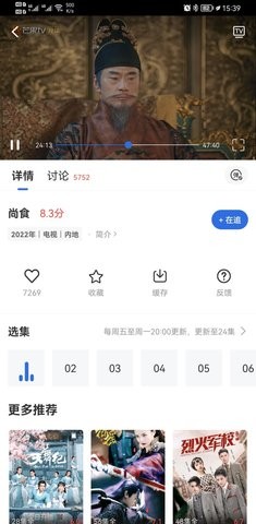 YY影视大全app截图