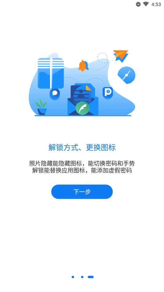 游戏侠隐藏截图