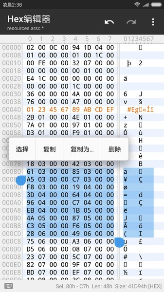 mt文件管理器软件截图