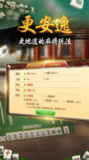 皇庭棋牌平台 1