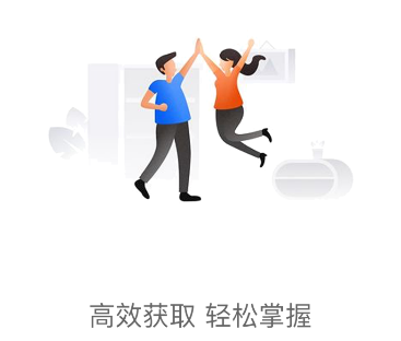 富瑞财讯app 1.4.2 1