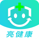 亮健康app最新版