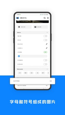 相机水印Pro截图