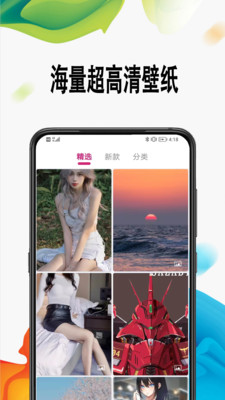遥望app 1