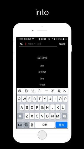 安卓into 2.5.0app