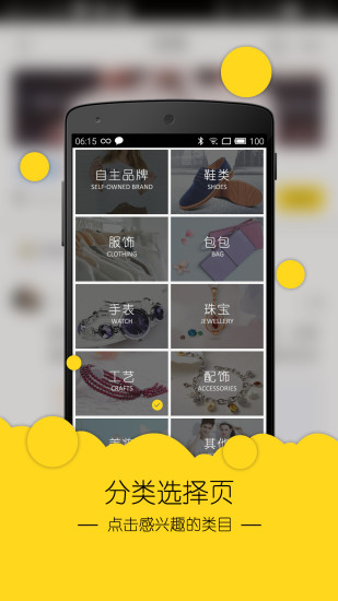 安福通app v3.0.2截图