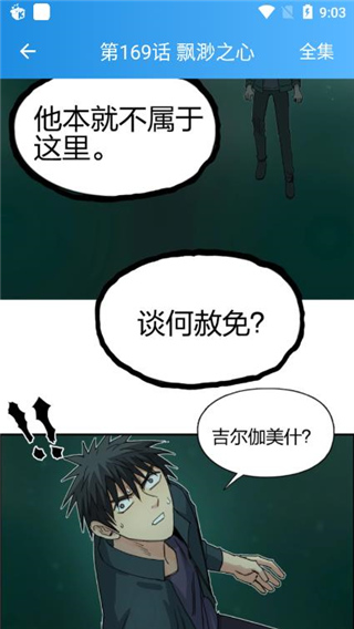 快乐漫画 1