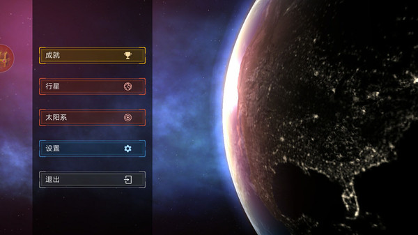 模拟星球大作战手游截图