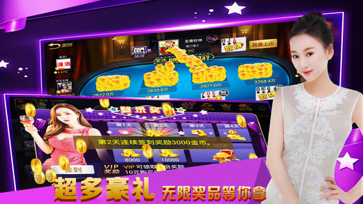 安卓南方扑克app