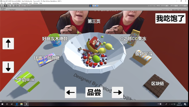 郭老师3D水果捞模拟器 1