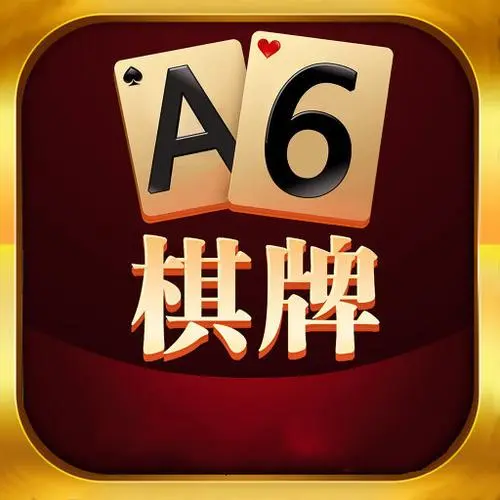 a6棋牌网