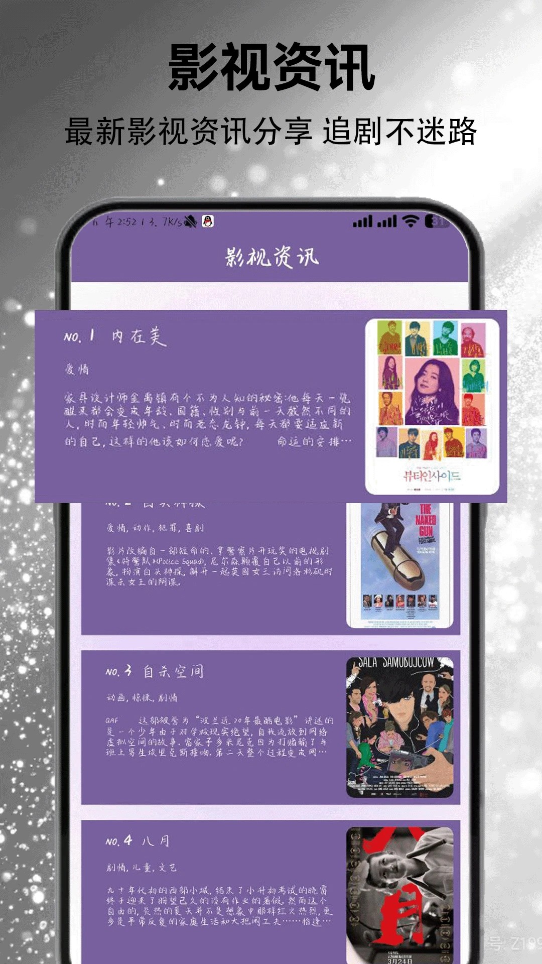 美剧迷app官方最新版 1