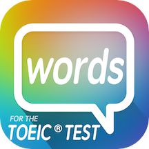 TOEIC分类单词软件 v2.1.0