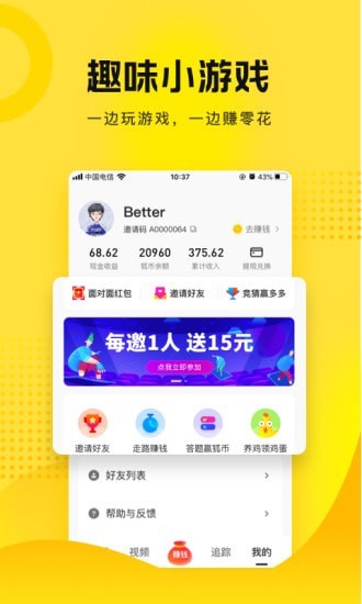 搜狐新闻资讯版官网版截图