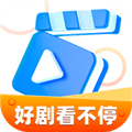 好剧看不停免费版