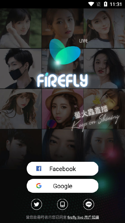 FireflyLive萤火虫直播截图