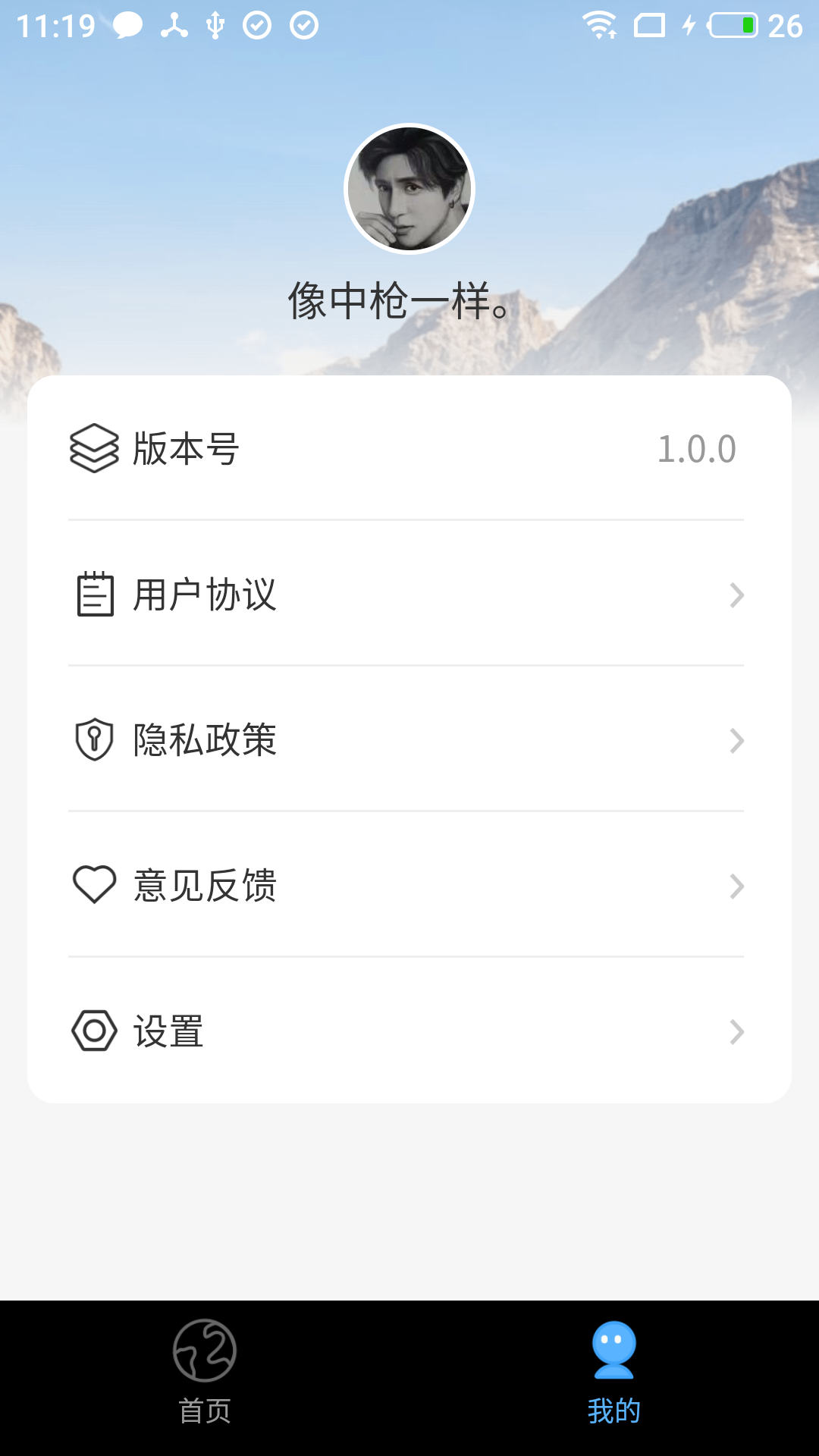 多多短剧免费版截图