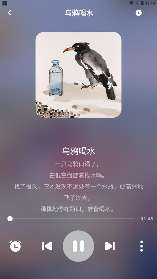 粤童年app 1