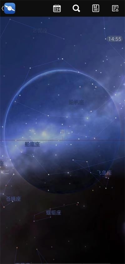 星图安卓免费截图