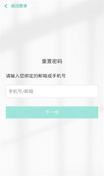 小林家考研app截图