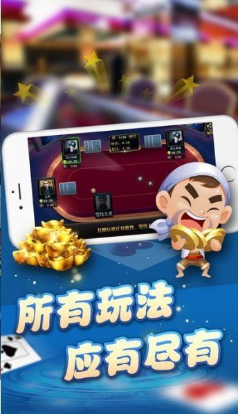 安卓鸡米棋牌上分版app